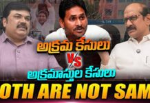 అక్రమ కేసులు, అక్రమాస్తుల కేసులు ఒక్కటి కాదు Adusumilli srinivas on jagan cases