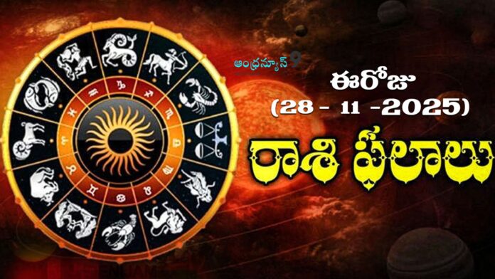 Daily Horoscope 28-11-2025