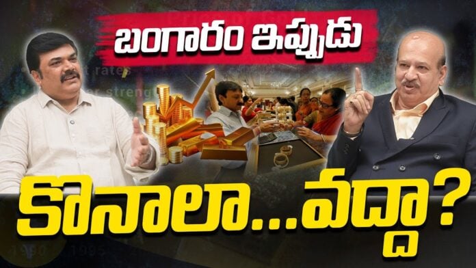 Is Gold Still a Safe Investment Surprising Market Trends Revealed!