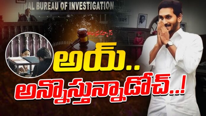 Jagan filed a memo saying he will appear in court andhranews9