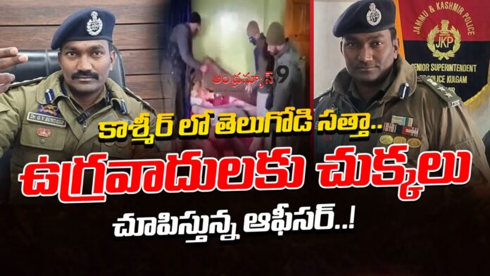 Telugu Army Officer Sundeep Chakravarthy