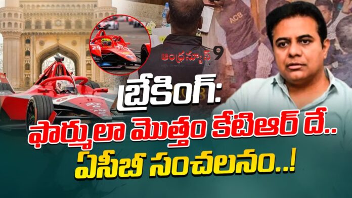 acb-interrogate-ktr-in-formula-case-andhranews9