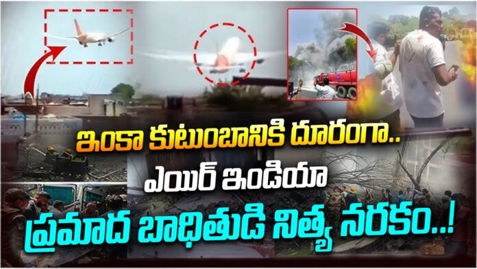 Air India flight crash survivor speaks