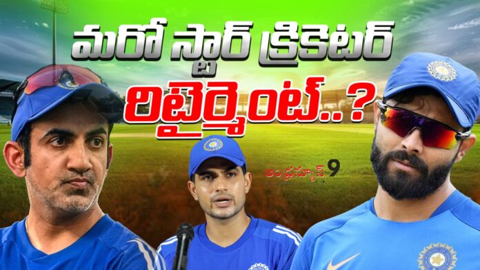 another-star-cricketers-retirement-andhranews9