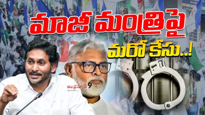 ap Police register case against former minister Ambati Rambabu