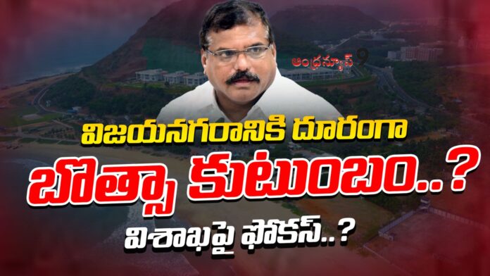 botsa-family-away-from-vizianagaram-politics-andhranews9