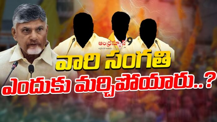 chandrababu-has-sidelined-those-who-worked-hard-for-tdp-andhranews9