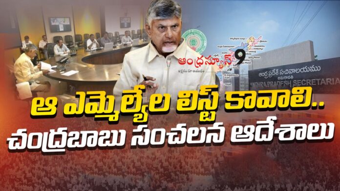 chandrababu naidu comments on kolikapudi and kesineni controversy