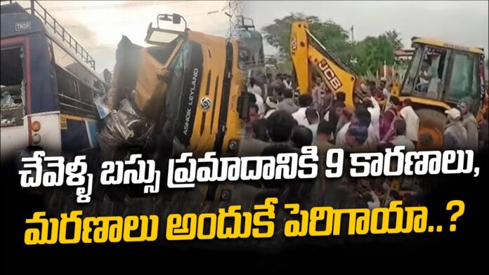 chevella-bus-accident-20-killed-after-truck-colides-tgsrtc-bus-andhranews9