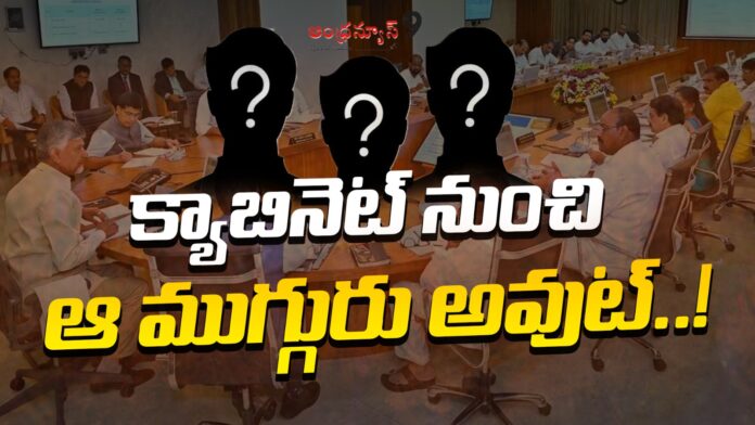 cm-revanth-reddy-is-trying-to-make-changes-in-the-cabinet-andhranews9