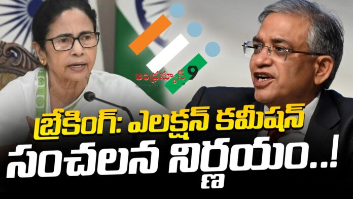 election-commissions-sensational-decision-andhranews9