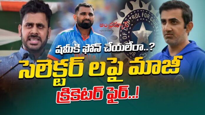 former-cricketer-fires-at-selectors-andhranews9