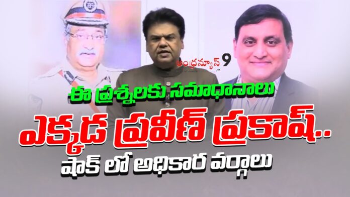 former-ias-officer-praveen-prakash-apologizes-andhranews9