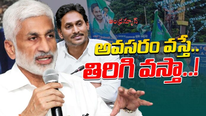 former-ysrcp-mp-vijayasai-reddy-political-re-entry-andhranews9