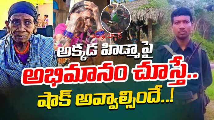 hidmas-image-as-a-tribal-leader-andhranews9