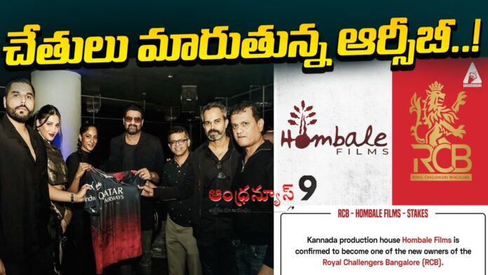 hombale-films-all-set-to-have-part-ownership-in-rcb-andhranews9