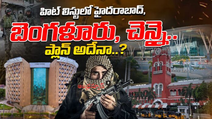 hyderabad-bangalore-chennai-on-terrorists-hit-list-andhranews9