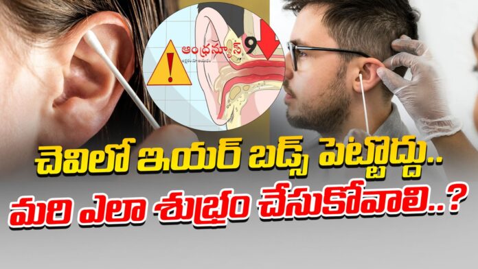 is-it-safe-to-use-earbuds-or-not-andhranews9