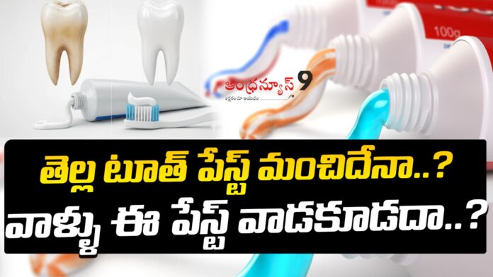 is-white-toothpaste-good-to-health-andhranews9