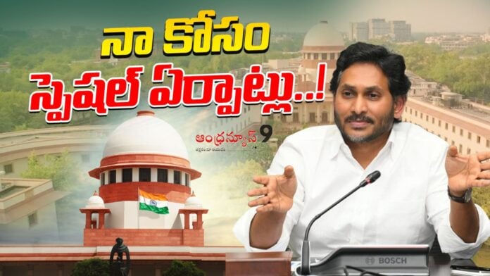 jagan petition for special protection