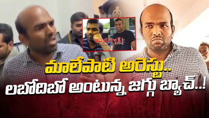 jagan-pro-batch-complaining-over-nri-bhaskar-reddy-arrest-andhranews9