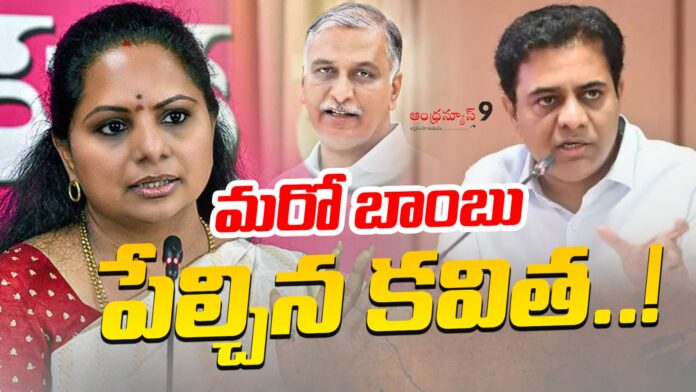 kalvakuntla-kavitha-comments-on-brs-cadre-andhranews9