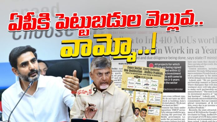 lokesh-announced-that-renew-is-planning-to-invest-in-ap-andhranews9