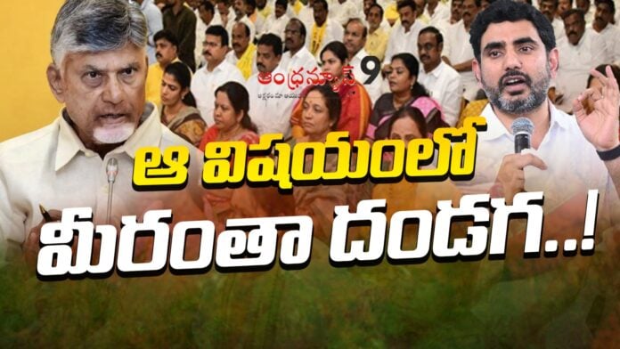 lokesh-slams-party-leaders-behavior-andhranews9