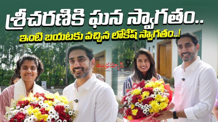 lokesh-warm-welcome-to-shree-charani-andhranews9