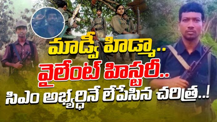 madvi-hidma-violent-history-andhranews9