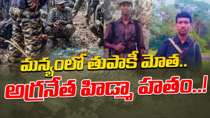 maoist-commander-madvi-hidma-killed-in-police-encounter-andhranews9