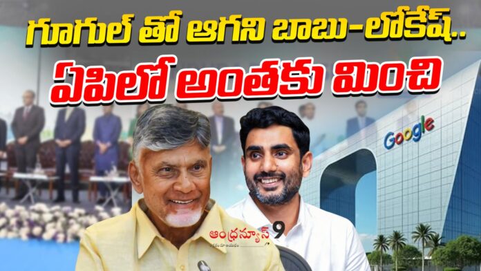 CII Investors Summit In Vizag