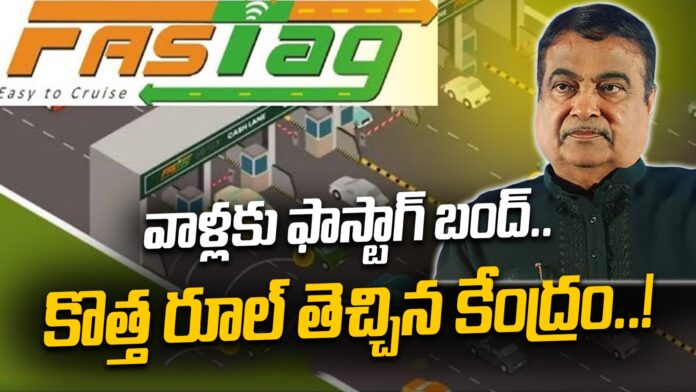 New Rules For Fastag