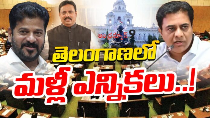 one-more-by-election-in-telangana-andhranews9