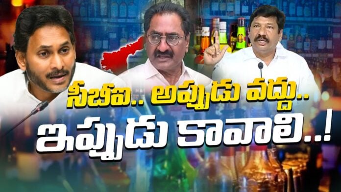 ponnavolu-demand-cbi-probe-in-jogi-ramesh-case-andhranews9