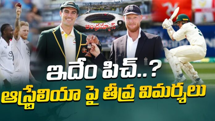 severe-criticism-of-the-australian-pitch-andhranews9