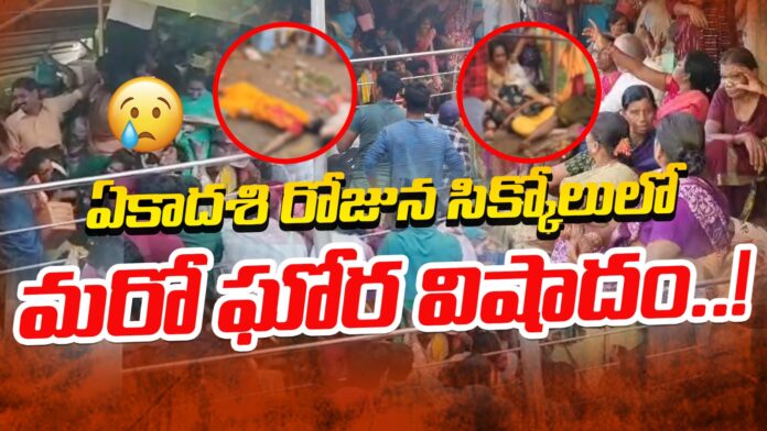 stampede-in-kasibugga-balaji-temple-andhranews9