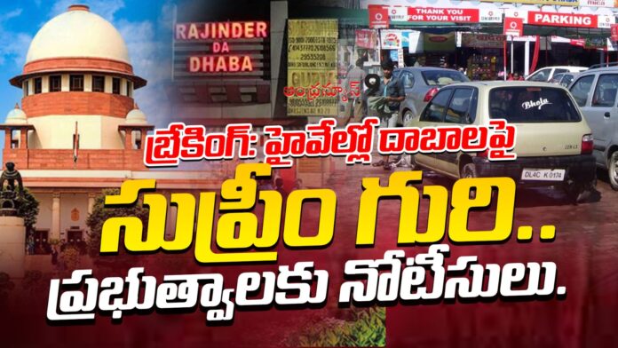 supreme-court-notices-to-telangana-and-rajasthan-govts-andhranews9