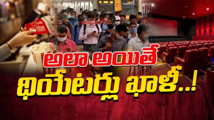 supreme-court-supports-karnataka-decision-over-theater-ticket-prices-andhranews9