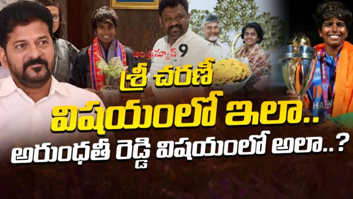 telangana-government-neglects-arundhati-reddy-andhranews9