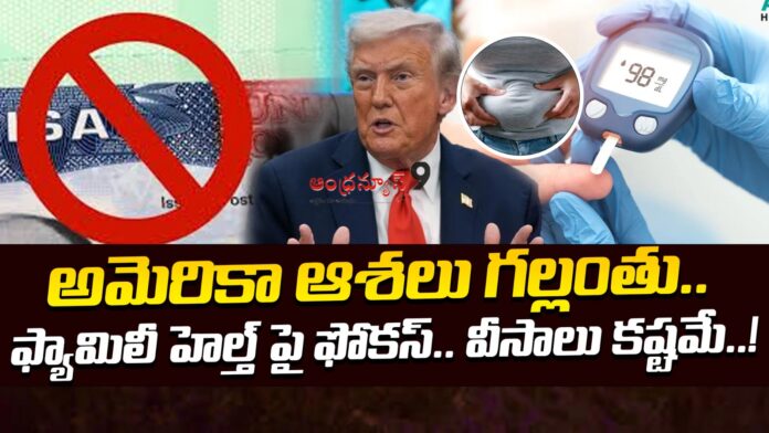 us-to-deny-visas-to-people-with-diabetes-andhranews9