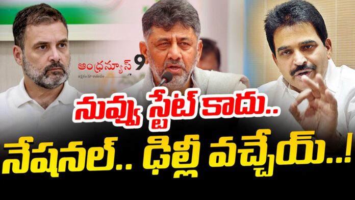 who-is-the-next-congress-national-president-andhranews9