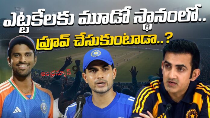 will-sundar-prove-himself-in-third-place-andhranews9