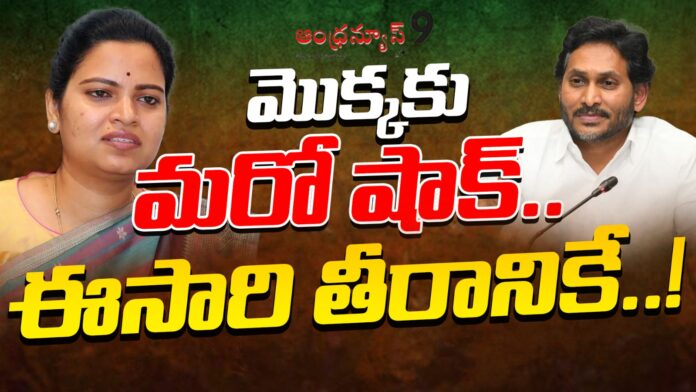 ys-jagan-big-shock-to-vidadala-rajini-andhranews9