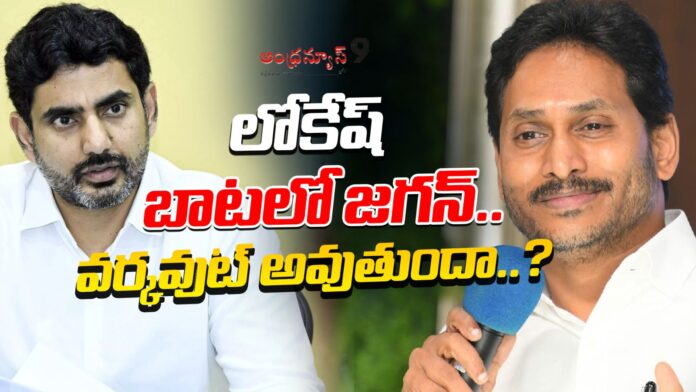 ys jagan meet fans and activists at Thadepalli Palace everyday