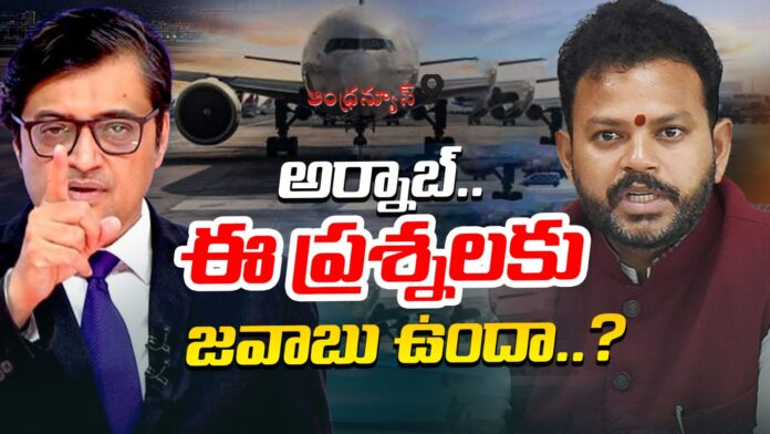 Arnab Goswami blames ram mohan naidu over indigo crisis