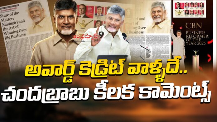 Chandrababu key comments on business reform of the year award
