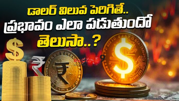 Do you know what factors affect the dollar exchange rate hikes