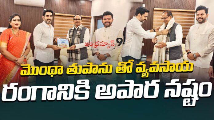 Lokesh met with Union Agriculture Minister Shivraj Singh Chouhan