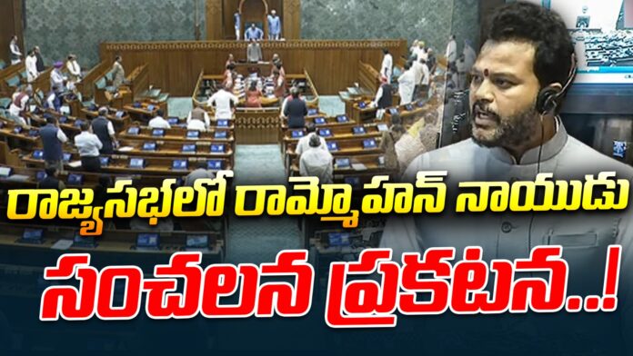 Ram Mohan Naidu makes key announcement in Rajya Sabha on flight ticket prices